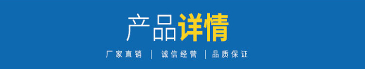 3產(chǎn)品詳情1.jpg 3產(chǎn)品詳情1.jpg