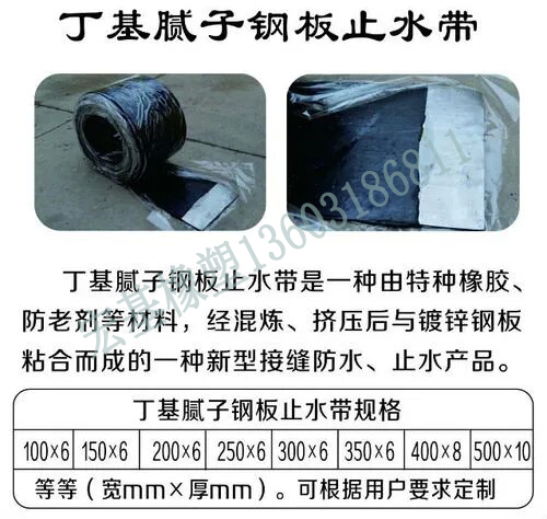 丁基鋼板膩?zhàn)又顾?#65533;?36.jpg 丁基鋼板膩?zhàn)又顾?#65533;?36.jpg