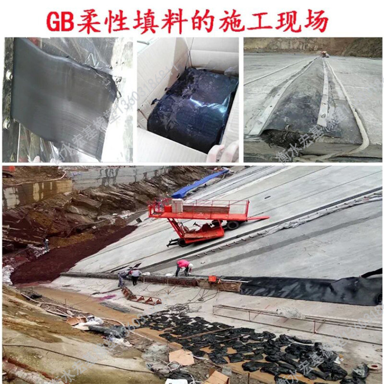 GB柔性填料施�?.jpg
